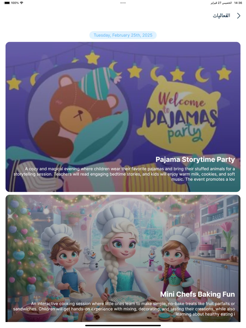 App screen